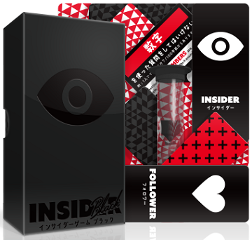 Insider Black Edition (EN)
