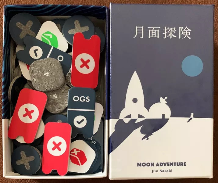 Moon Adventure (EN)