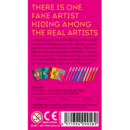 A fake artist goes to New York (EN)